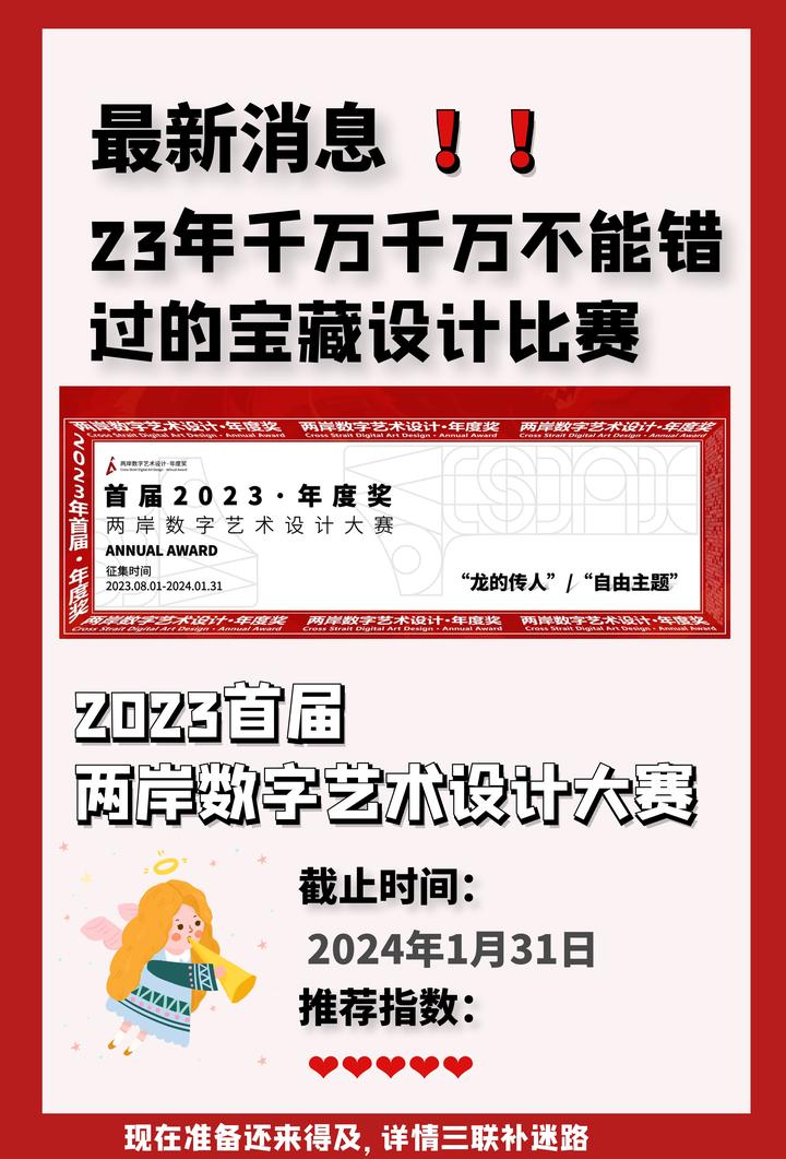 听说!首届年度奖大赛拿奖还有作者专访🙈 - 知乎