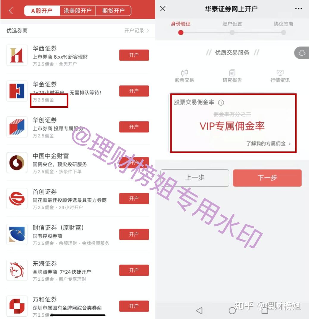 球速体育- 球速体育官方网站- 球速体育APP下载华泰证券交易软件