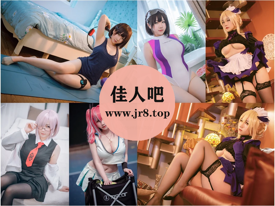 [12套-2.2G]是本末末写真合集[持续更新]-佳人吧