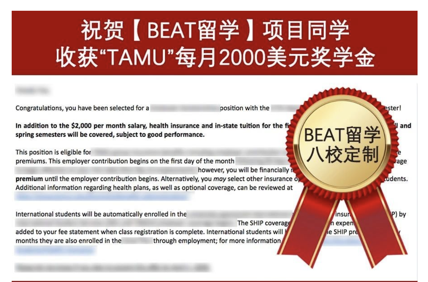 3位硕士只用3招, 收获留学巨额奖学金! 巨奖诀窍请照做, 你也可以! - 知乎