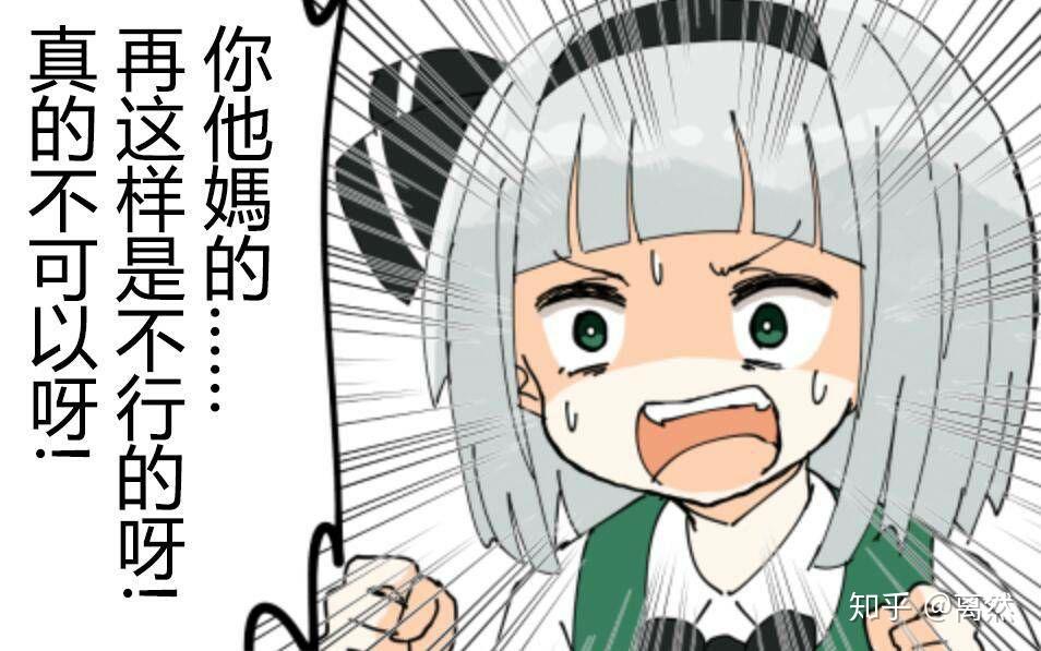 东方project有那些有趣的表情包