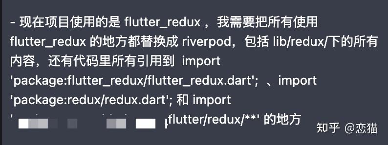 Flutter 开发在 Cursor & Trae 不一样的 AI 真实体验 - 知乎