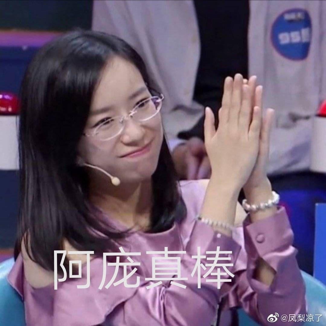 如何看待詹青云和庞颖的友情? - 知乎