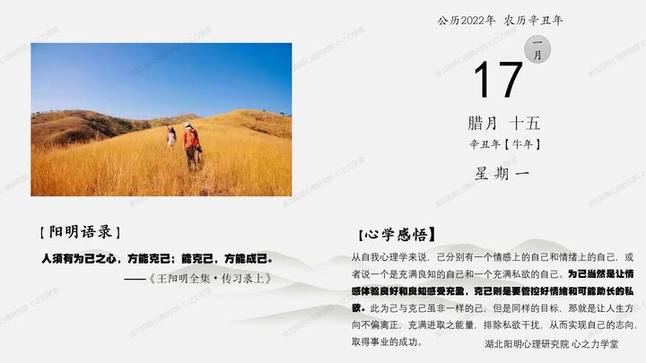 为己和克己,是个人心理成长中的阴阳互补。为己长良知,克己去私欲,以实现修身养性 - 知乎