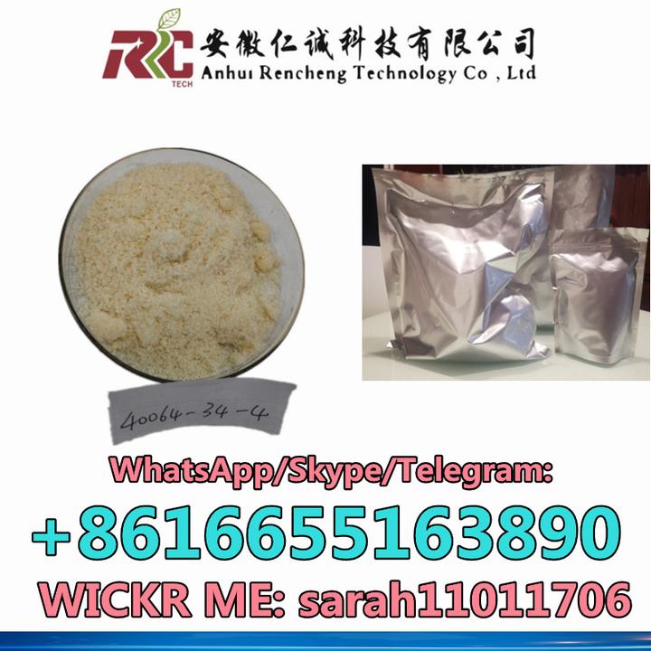CAS 40064 34 4 4 4 Piperidinediol Hydrochloride cas-40064-34-4-4-4-piperidinediol-hydrochloride