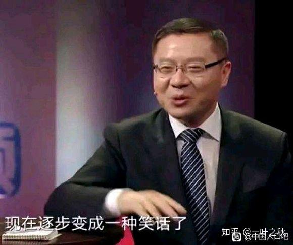 张维为表情包集锦 - 知乎