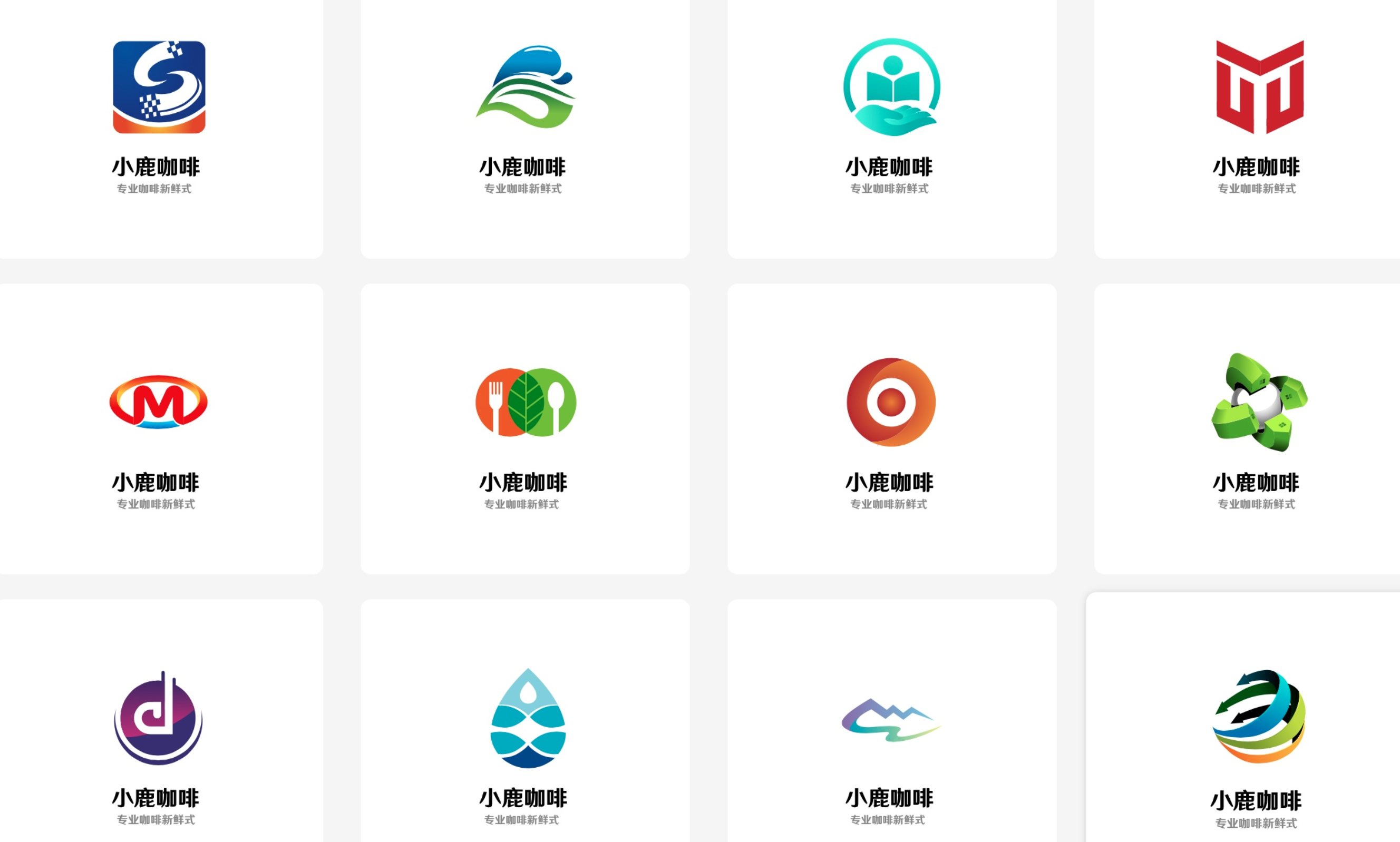 如何看待logo自动生成器制作出来的logo