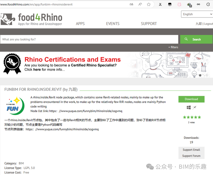 Rhino Inside Revit FunBIM V0 6 Beta Rhino inside revit funbim v0 6 beta