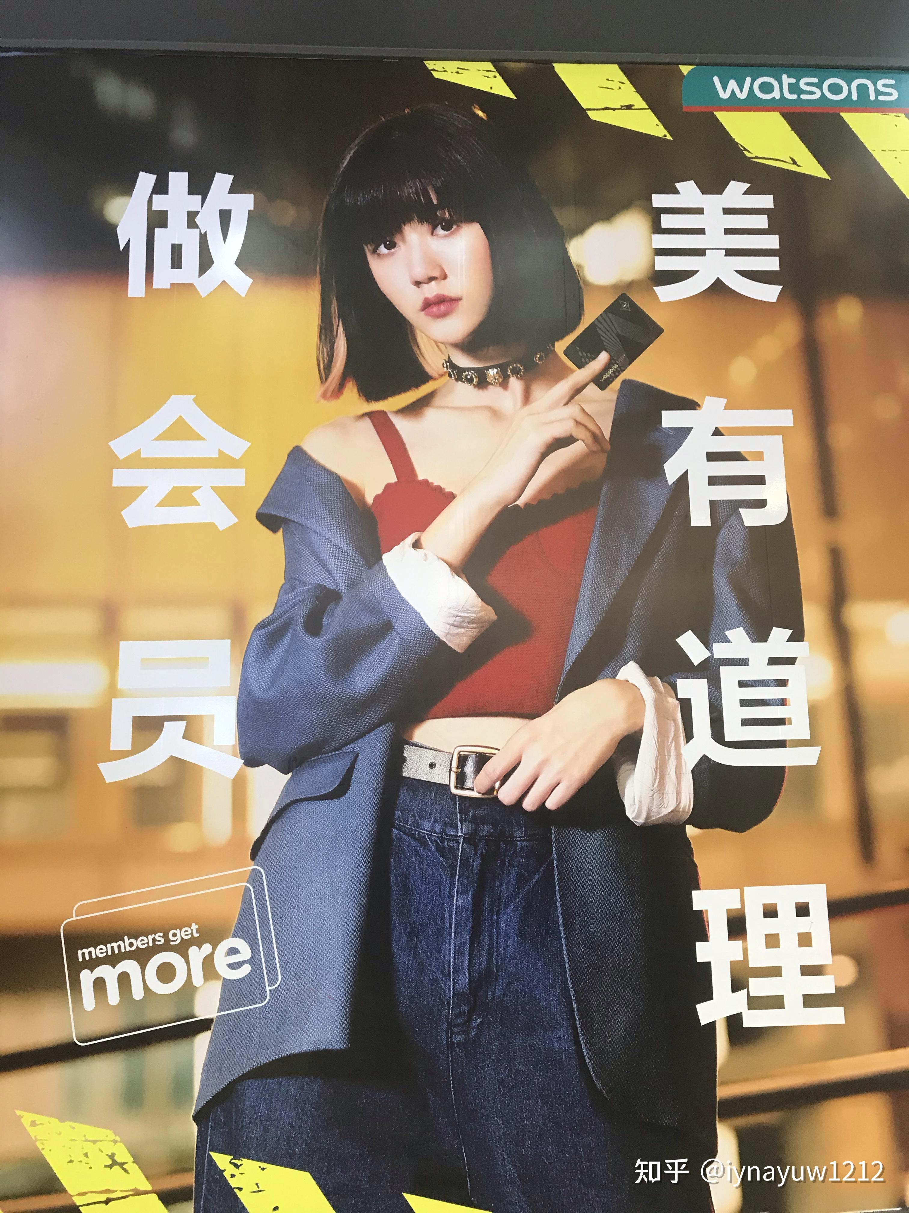 请问这三个屈臣氏女性代言人都叫什么?