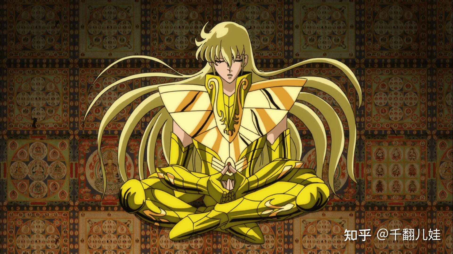 为什么沙加不是最强的黄金圣斗士