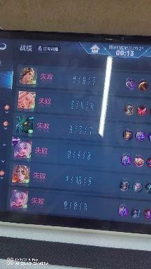 王者荣耀连跪是官方故意的么