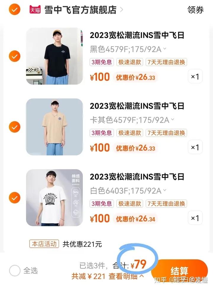 薅羊毛的捡漏群到底是真的假的呀?那些大牌真的能有那么便宜吗? - 知乎