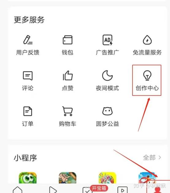 今日头条的创作者计划要加入吗知乎(今日头条加入创作者计划是什么意思收费不)