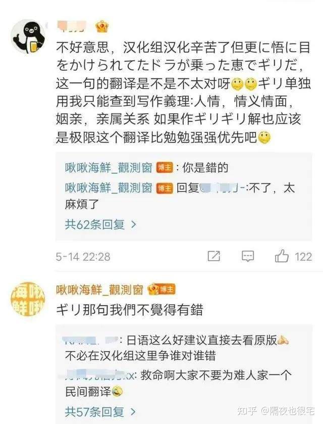 现充为什么让人讨厌图片