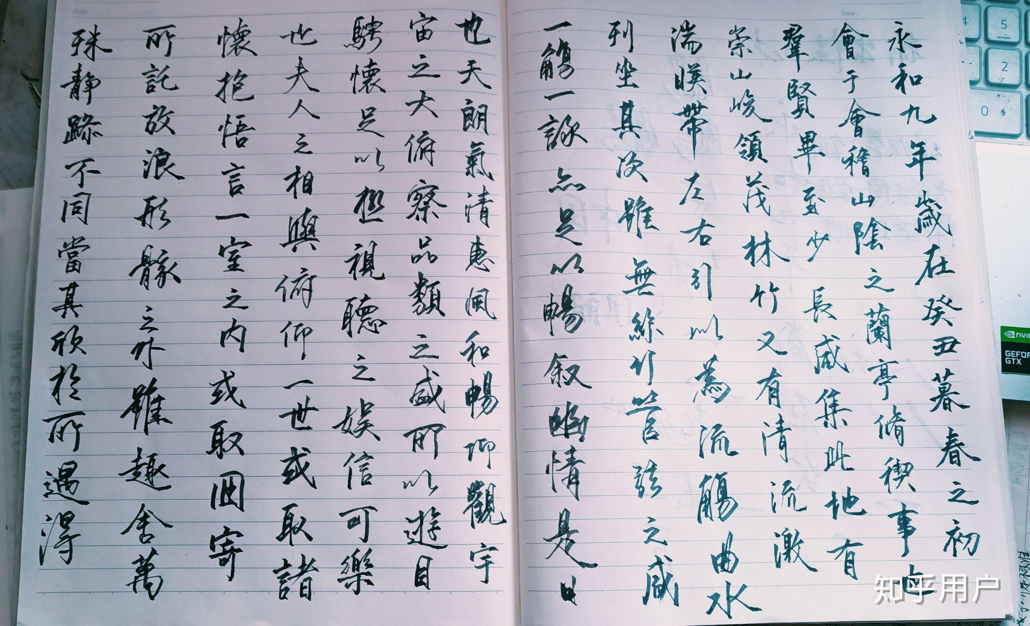 左手写字笔画顺序是怎样的