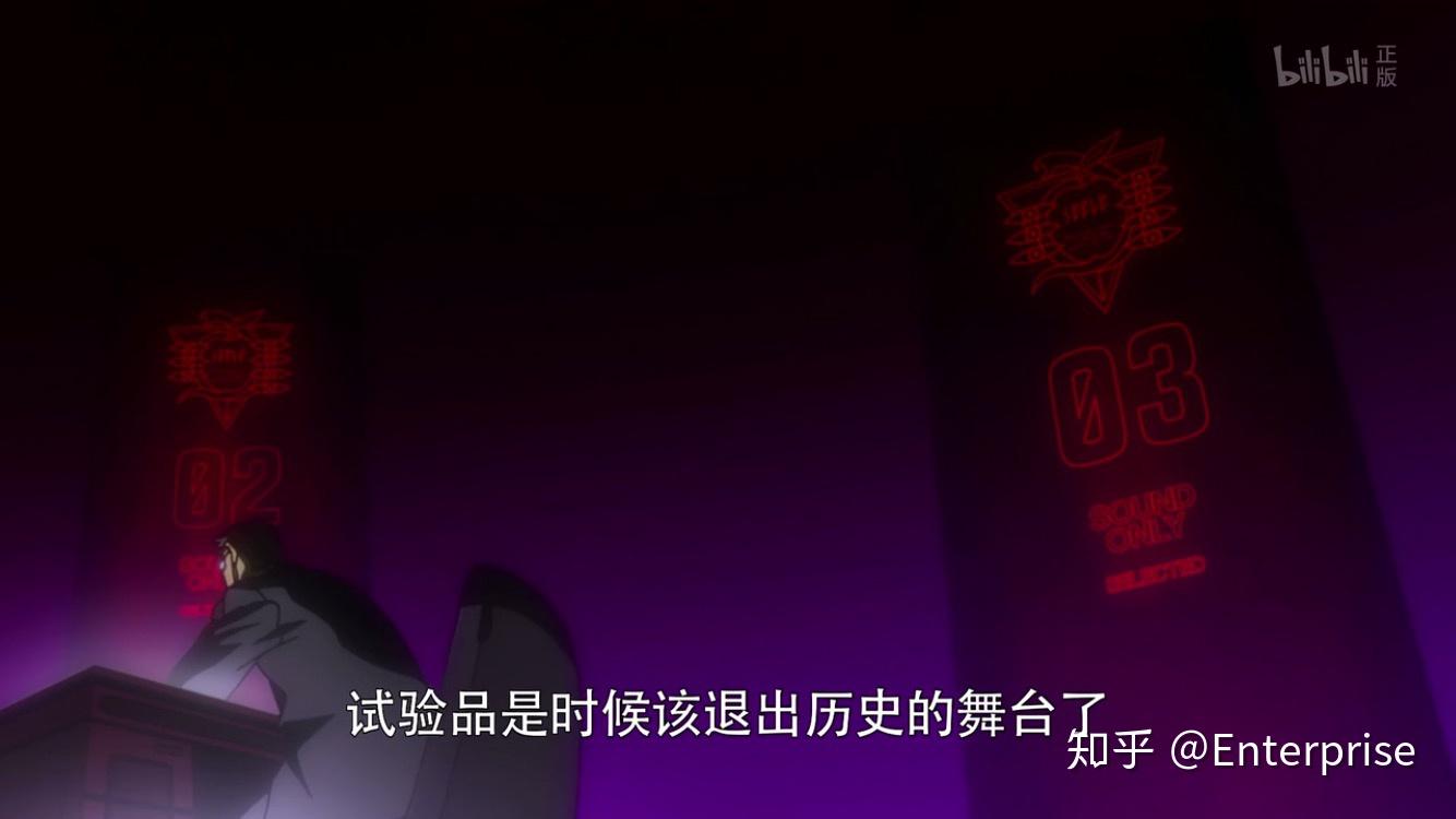EVA新剧场版破 中,司令为什么要对污染的3号机下狠手直到咬破插入栓? - 知乎