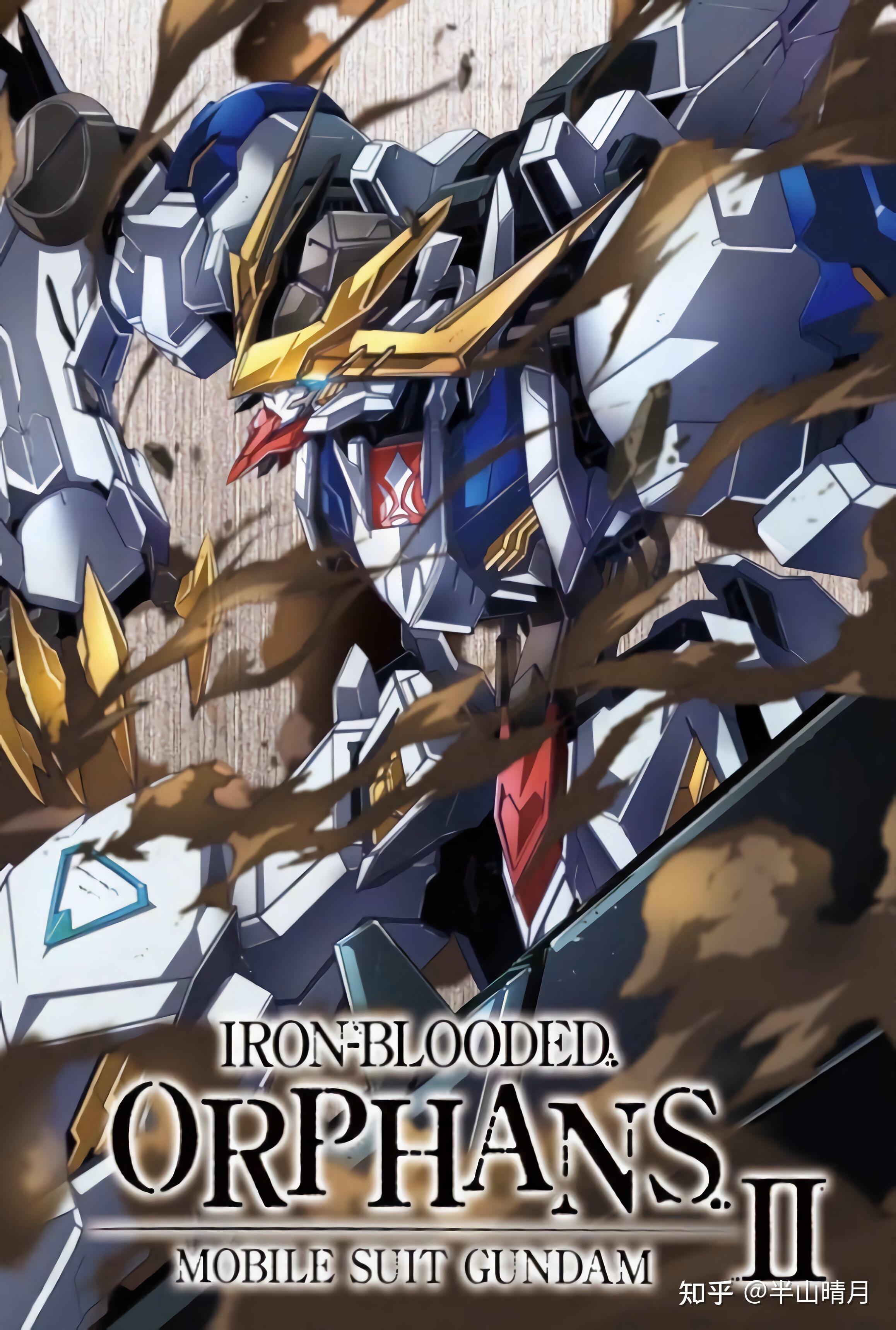 为什么麦基利斯得到了巴耶力之后加拉尔霍恩没有无条件降伏