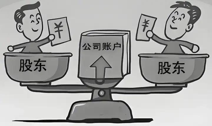 大股东损害小股东权益应该怎么办? - 知乎