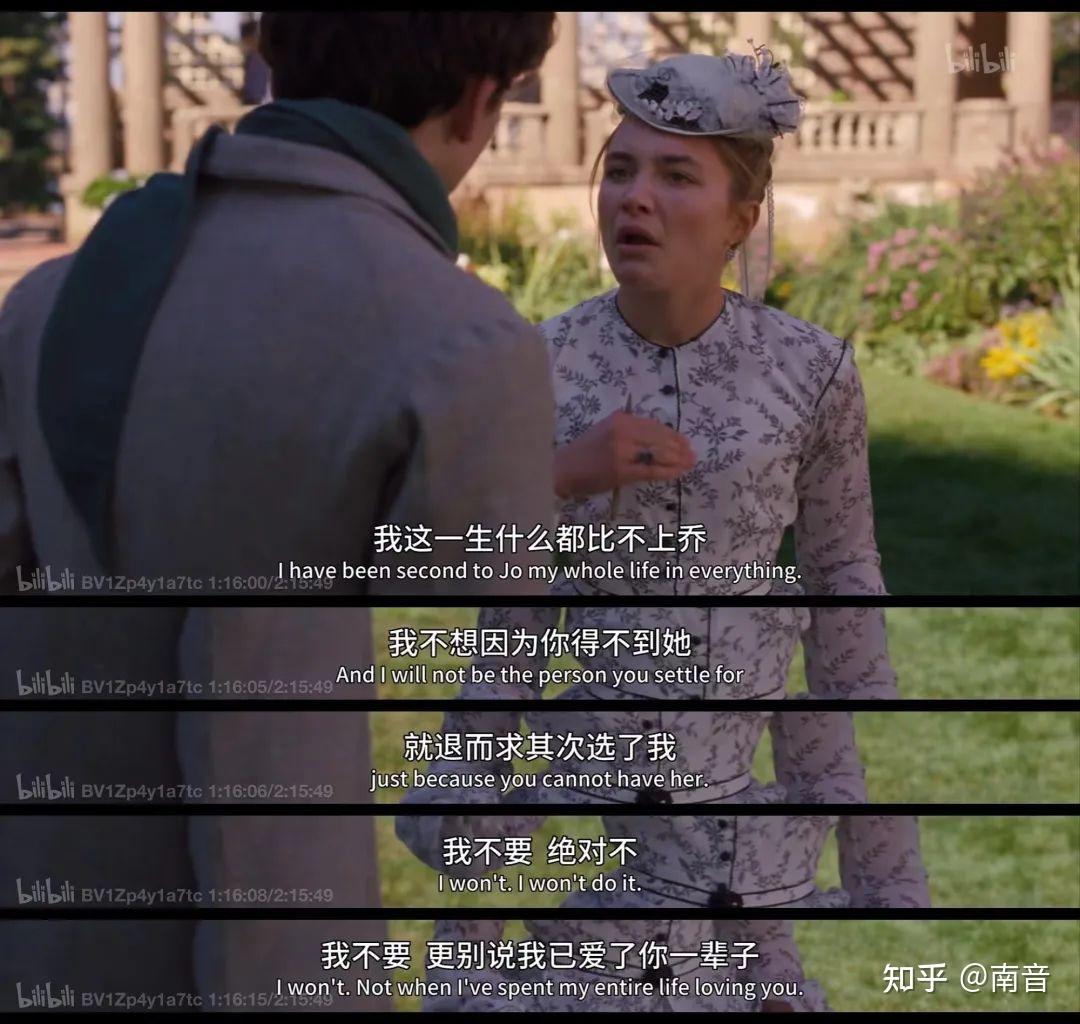 你对小妇人有哪些读后感