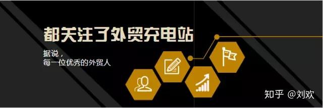 做外贸怎么写开发信？有什么技巧吗？ - 知乎