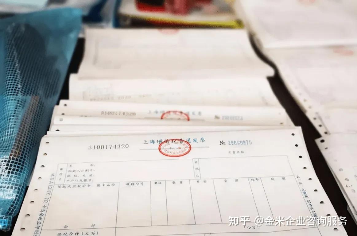 出差报销时开增值税普票和专票有什么区别? - 知乎
