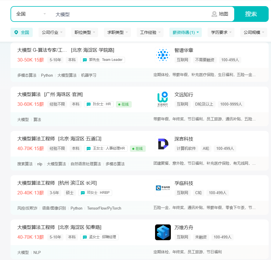整整40页！这是我见过的讲解大模型最易懂、也最漂亮的PPT！ - 知乎