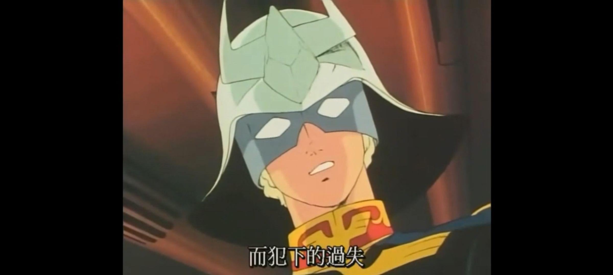 你为什么喜欢夏亚阿兹纳布尔这个角色