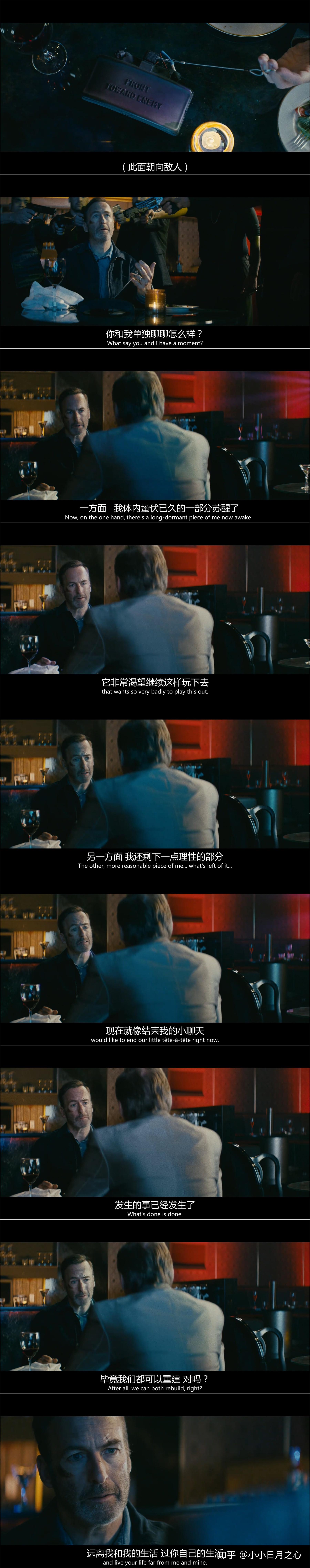 如何评价美国动作电影《小人物》? - 知乎