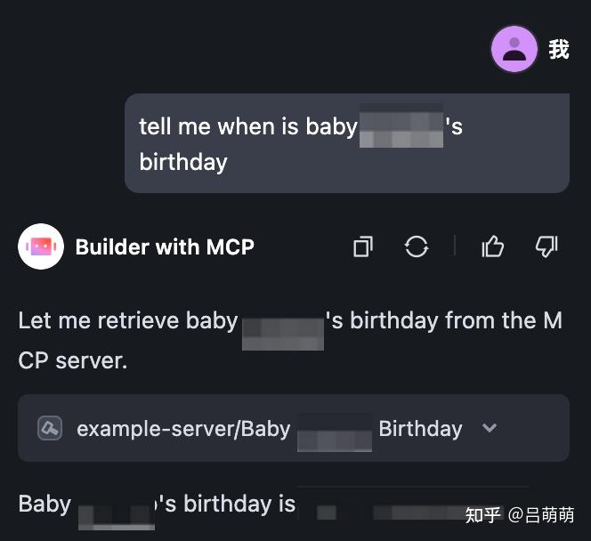 如何搭建 MCP 本地 Server 并联动 Trae - 知乎