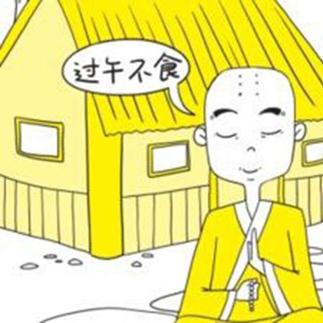 过午不食，科学与否？ - 知乎