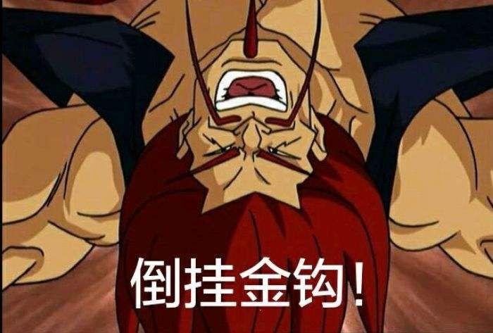 有没有成龙历险记表情包啊