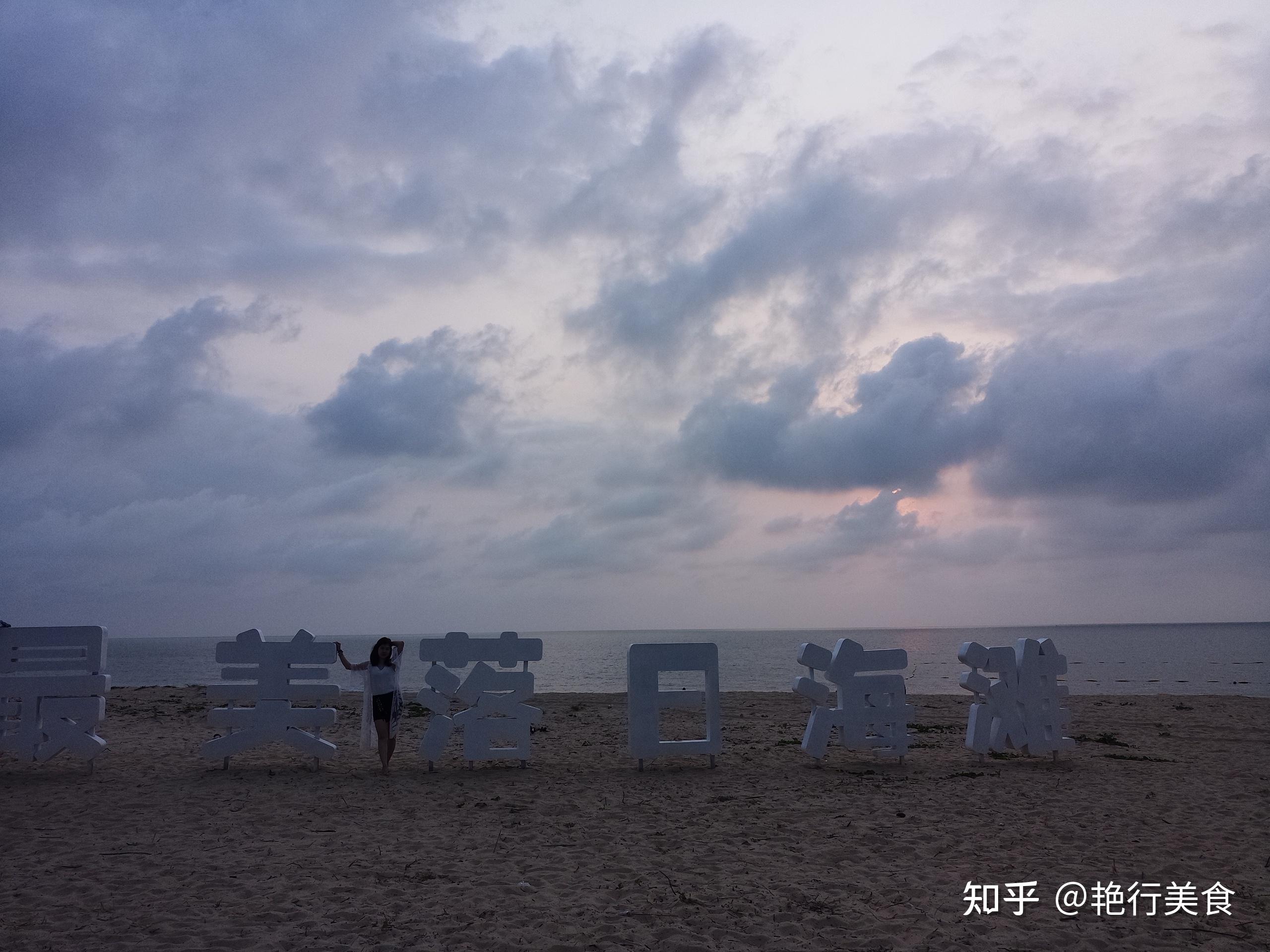 海南省乐东县旅行攻略(2天1晚自驾游) - 知乎