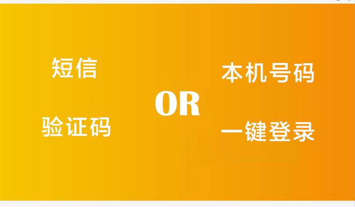 关于免费接收短信验证码中国平台是真的吗吗知乎文章的信息