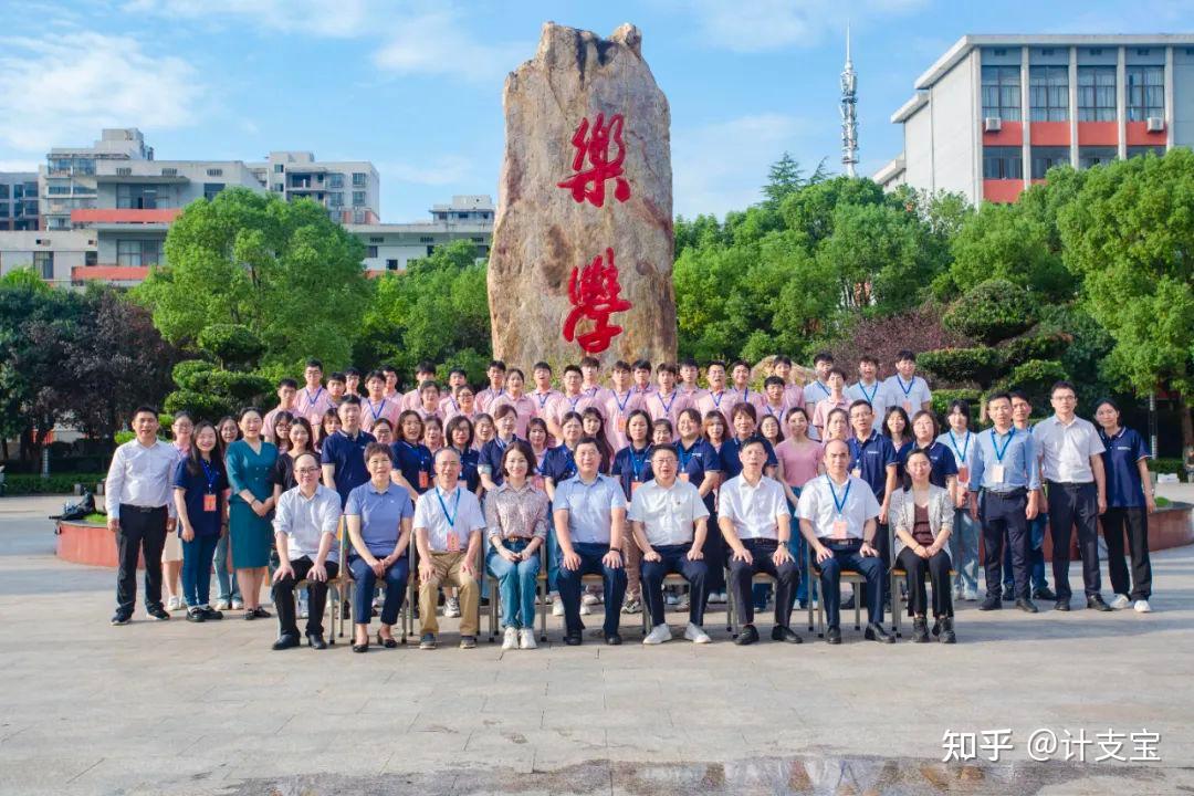 2023年第二届全国大学生建设工程计量与支付技能竞赛开幕式顺利举行 - 知乎