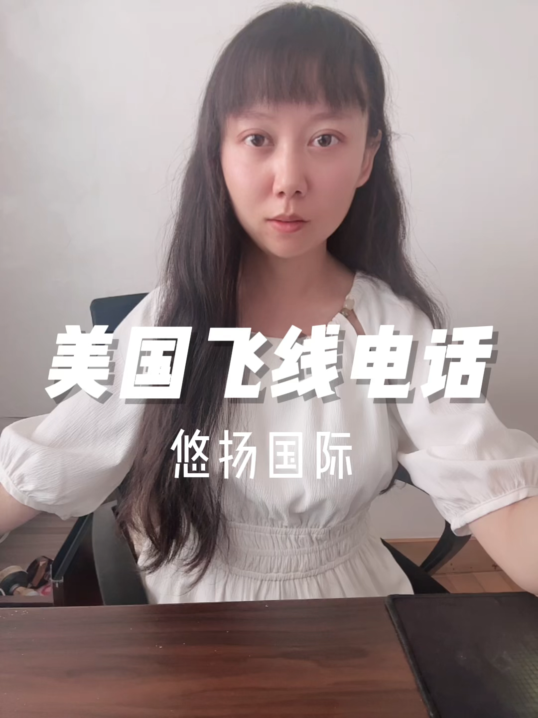 美国电话号码在线接收短信是真的吗安全吗知乎的简单介绍