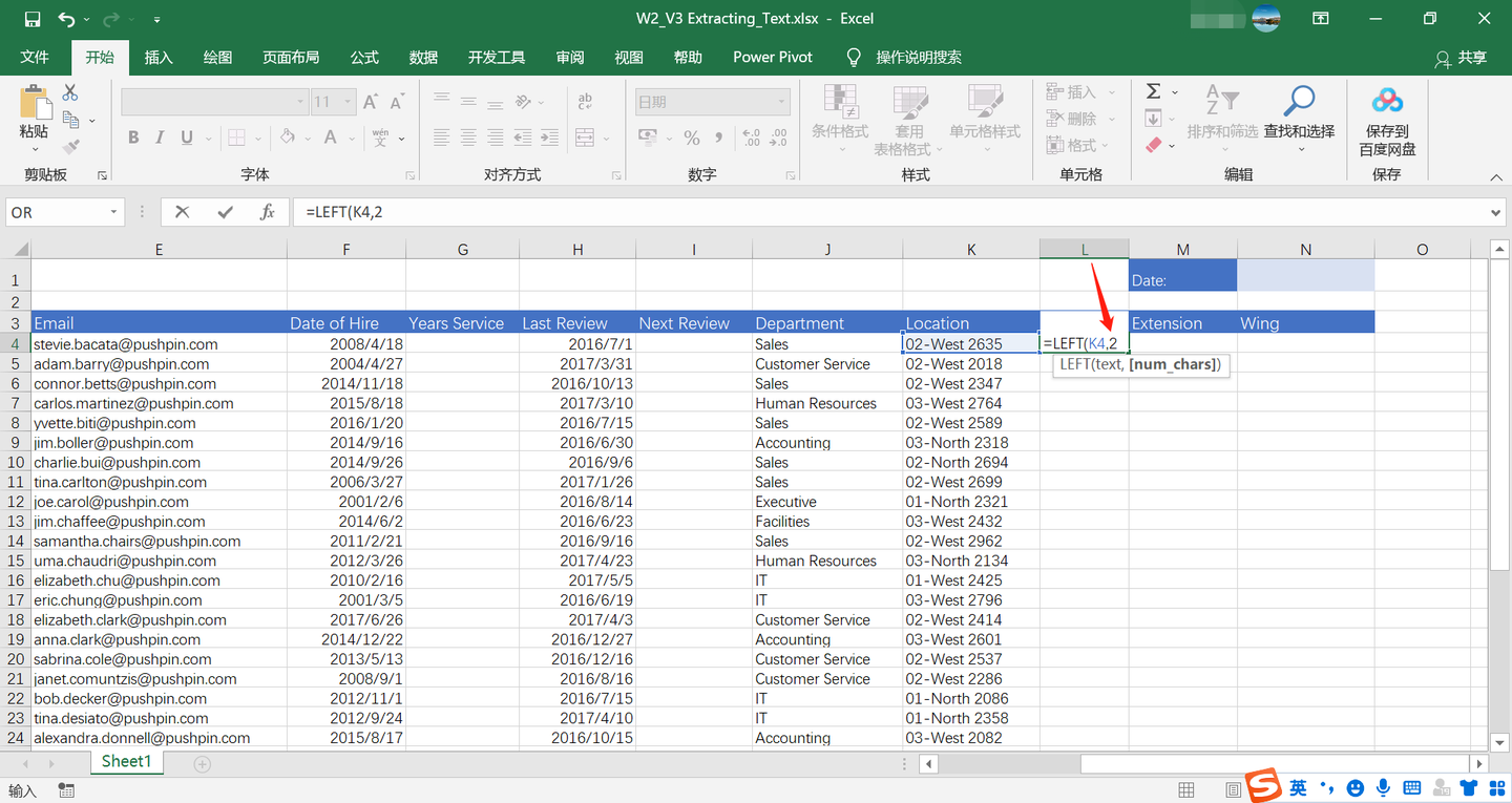 Excel中提取文本的三个函数—LEFT，MID与RIGHT - 知乎