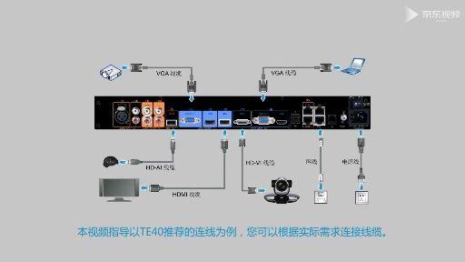 华为终端te40说明书图片