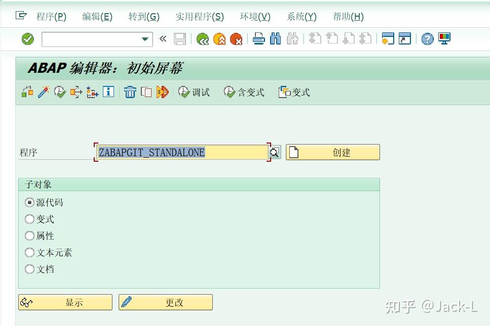 abapGit 使用经验总结 - 知乎