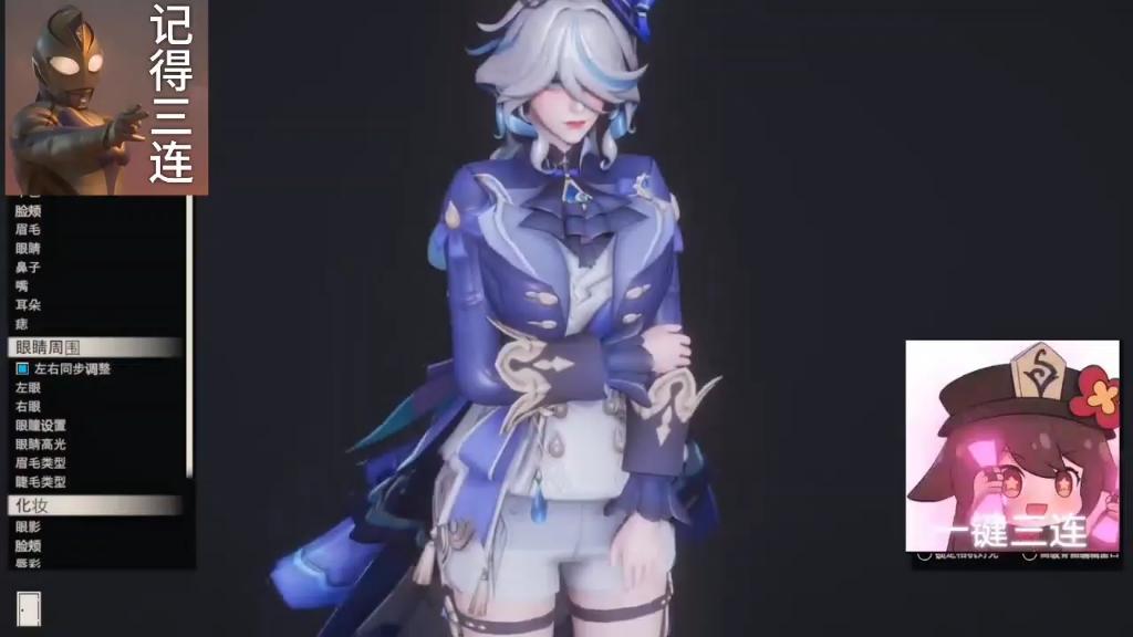 原神 水神 芙宁娜 hs2人物卡mod分享