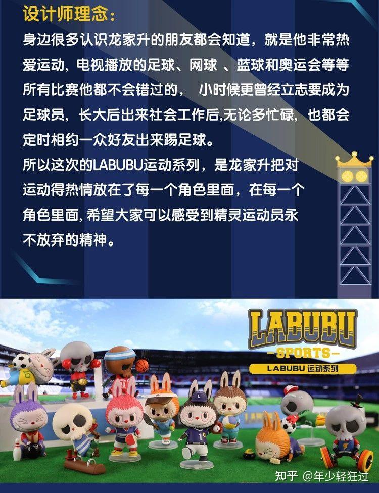 Labubu是什么动物的化身 百度知道