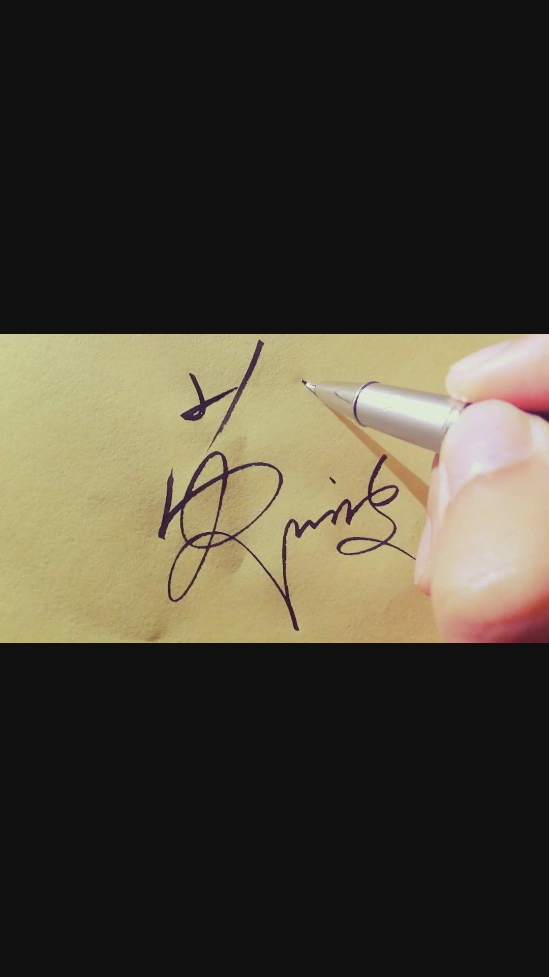 手写艺术签名设计黄姓还可以这么写硬核设计