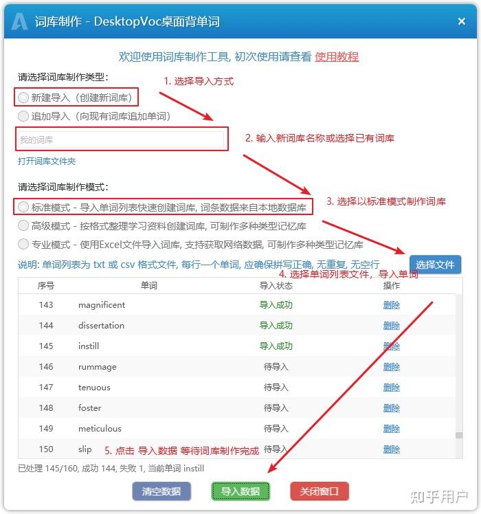 不背单词有电脑版吗? - 知乎