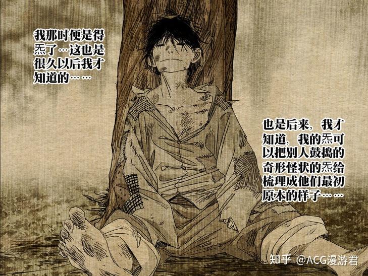 一人之下|关于无根生与张之维谁更厉害的分析(2023年修订版) - 知乎