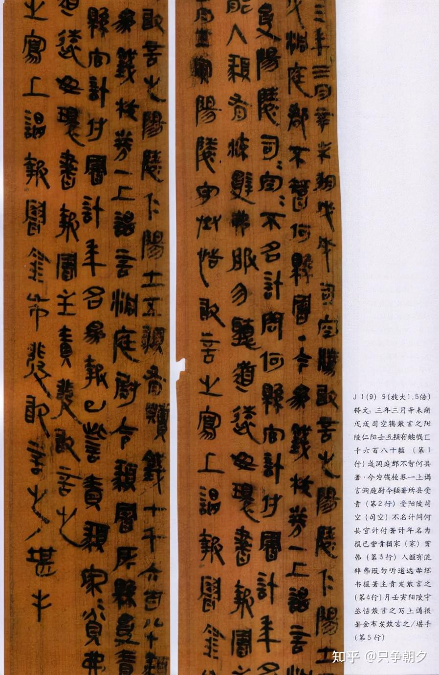 从古到今,燕赵大地最值得骄傲的名人——书法名人篇 - 知乎