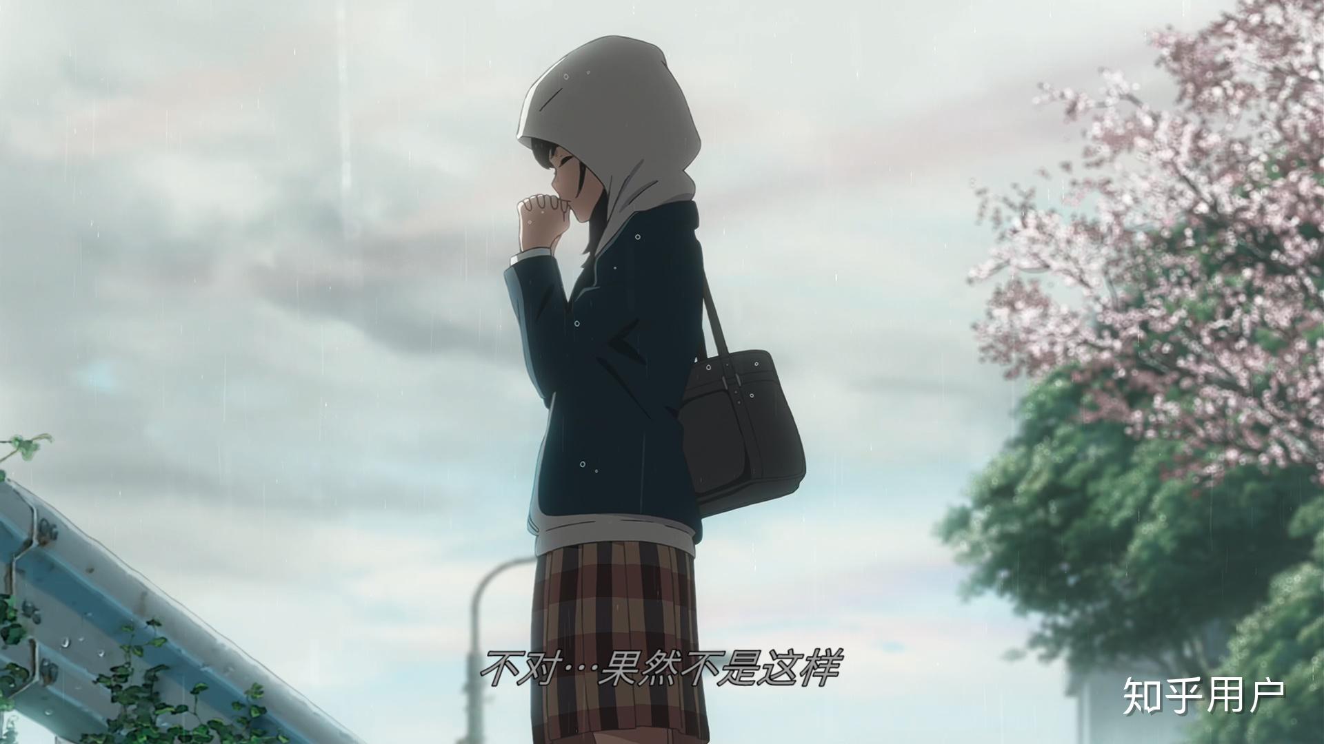 你怎么看待天气之子的结尾