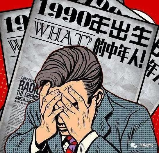 人到中年不如狗