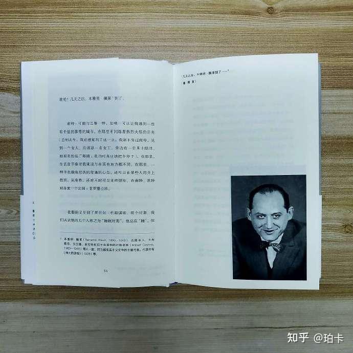 布勒东和娜嘉走在巴黎的街头,我们漫步在《娜嘉》的废墟中 - 知乎