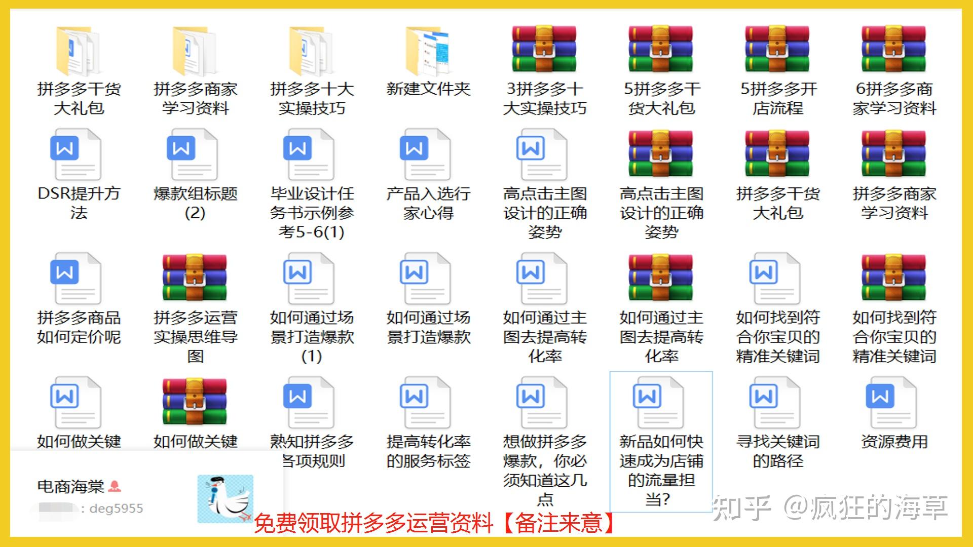 拼多多权重单怎么补=拼多多权重掉了怎么上升
