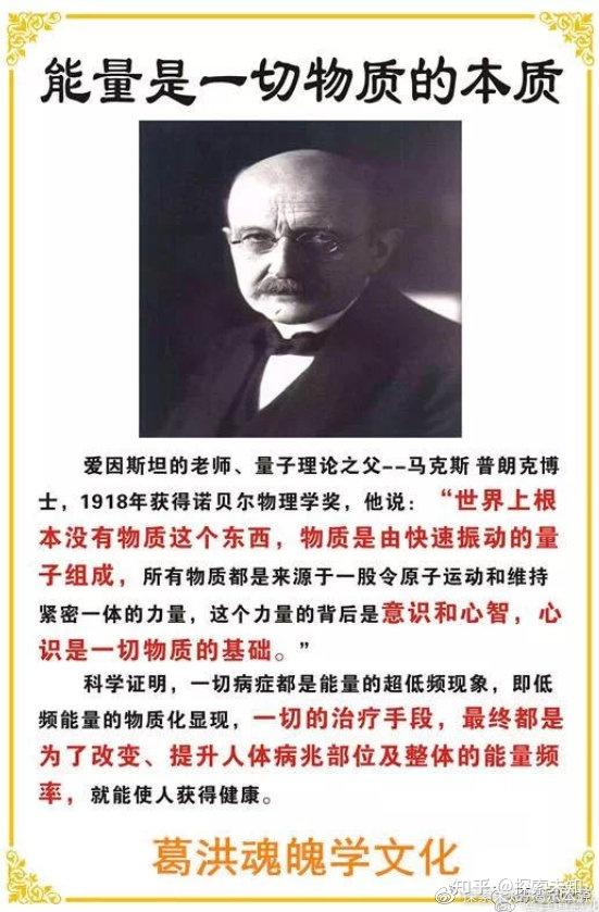 从“医”到“毉”，只有“真相”才能破除一切假象和乱象 - 知乎