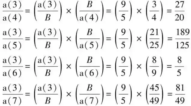 巴尔末系与巴尔末公式